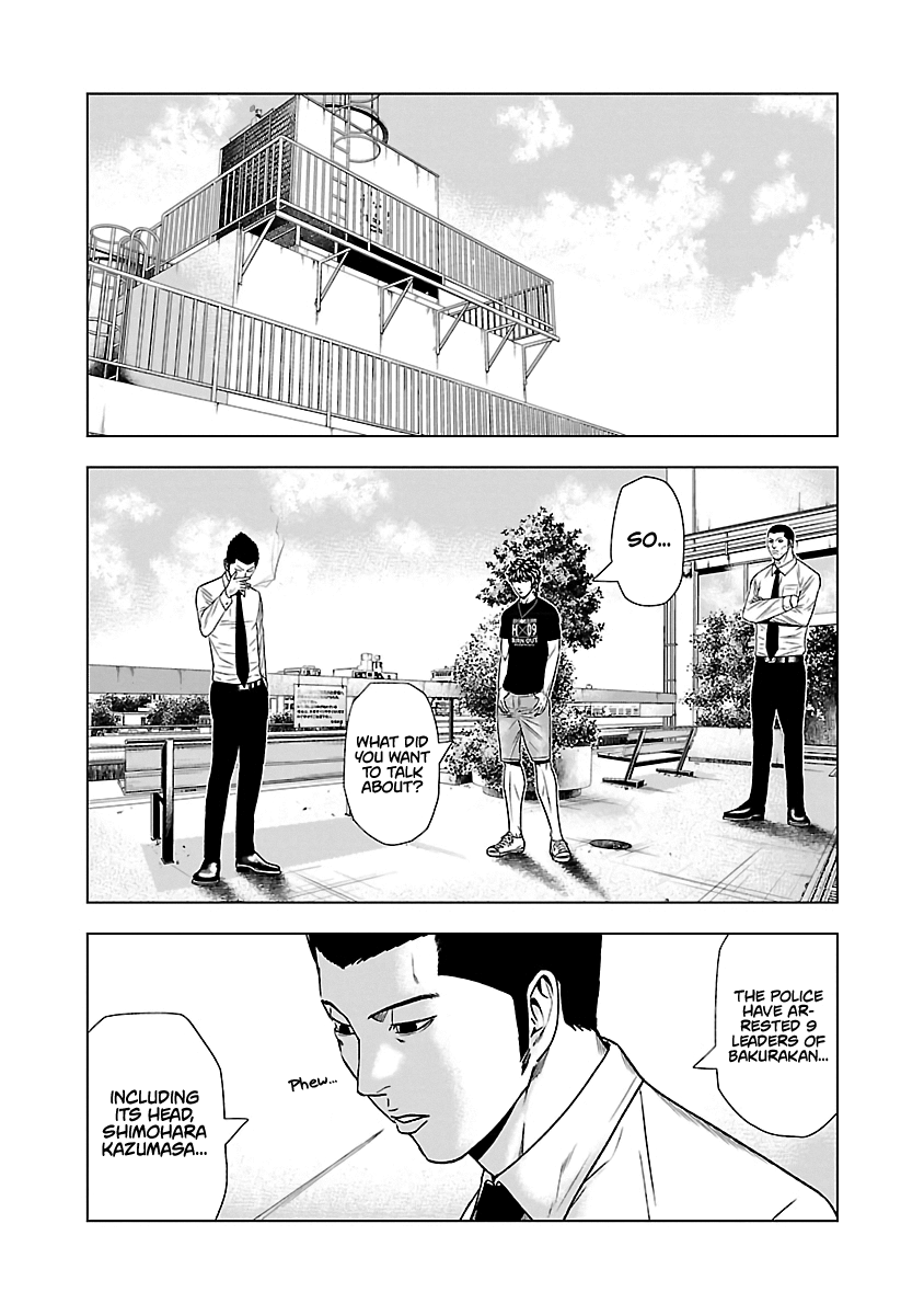 Out (Makoto Mizuta) Chapter 48 9